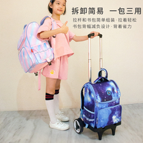 Pull Rod schoolbag Primary School students climb large-capacity male and female junior high school students big wheel mute tie rod pulley folding dual-purpose back