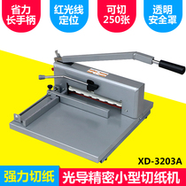 Baozhi A4 Hand cutting machine paper cutting knife heavy thick layer cutting machine photo cutting machine with light guide A3 cutting machine camera cutting machine title cutting machine thick book cutting machine