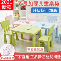 Children Table Suit Kindergarten Desk Chair Home Study Table Baby Toy Table Brief Modern