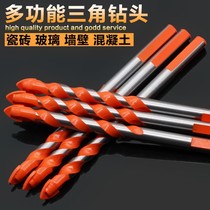  Brick 6mm16mm drill bit opening flashlight drill bit Electric drill drilling multi-purpose tile drill drilling machine triangle