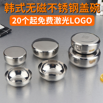  304 stainless steel single-layer bowl with lid Korean style rice bowl with lid Steamed rice bowl Side dish bowl Food sample box small bowl