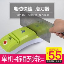 Household electric sharpener grinding wheel grinding kitchen knife multifunctional high-precision sharpener small automatic cutting edge