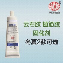 Yunshi glue marble stone glue planting bar glue curing agent Winter and Summer Special quick-drying curing universal type