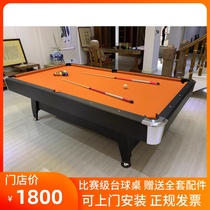 Home Desk Billiard Table Standard Adults American Black Octaflower Style Nine Balls Three-in-one Table Tennis Table Table Tennis Table Table Table