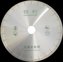 Hengli 350 cut sheet quartz stone large saw blade rock plate 350 cut cutting sheet cutting machine water sawing cutting sheet stone