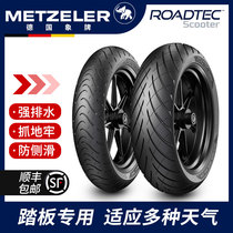 Elephant brand scooter tire non-slip semi-hot melt vacuum tire calf electric 90 100 10 12 inch import