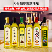250ml500ml dense package camellia oil bottle olive oil bottle walnut oil bottle glass bottle empty bottle
