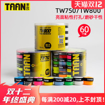 Taantaon sweat belt TW800 frosted dry 750 sticky punched mesh feather universal hand glue grip glue whole box