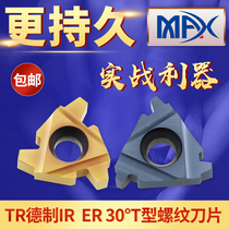Max30 degree T ladder-type threaded inserts 16 22ER IR 27U4 5 6 7 8 0TR stainless steel Steel