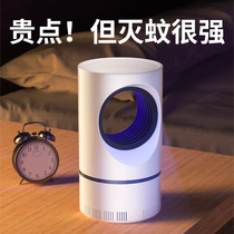 Japan CK mosquito repellent lamp home bedroom for the killing of electric anti-mosquito Drosophila baby boy pregnant woman mosquito repellent