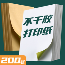 A4 adhesive paper glossy matte surface kraft paper blank waterproof and tear-proof label paper can be written with laser printing back adhesive paper self-adhesive paper office household goods size number label sticker