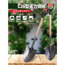  Fruit tree top dressing Treasure hunting shovel Archaeological treasure hunting tool Farm manganese steel shovel steel shovel Garden art flood prevention and fire shovel