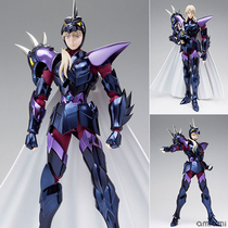 Bandai Japanese version of the holy clothing myth EX God fighter Nordic Tianshu Star EX double-headed dragon Siegfried