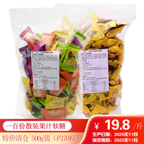 Malaysia imported LOT100 100 servings of mixed fruit juice fudge Mango flavored fruit sugar snacks 500g in bulk