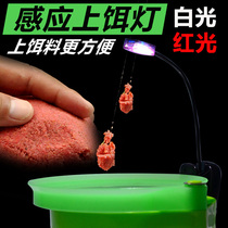 Chuck fishing light night fishing light induction bait light rubbing bait light charging bait plate light pulling bait light led charging light