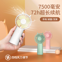 (Recommended by Wei Ya)USB small fan Mini silent handheld electric fan Portable portable small electric hand-held student children rechargeable dormitory big wind office desk
