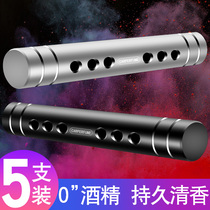Car perfume Car aroma Car fragrance Long-lasting light fragrance Air outlet Solid perfume Car interior jewelry ornaments