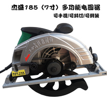 Jiesheng electric circular saw 7 9 10 12 inch household portable woodworking chainsaw table saw wall panel cutting disc saw flip chip