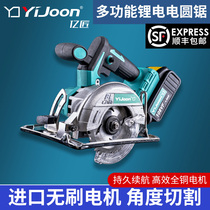  Lithium electric circular saw 5 inch rechargeable cutting machine 4 inch multi-function brushless chainsaw woodworking stone portable disc