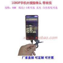 Mobile phone external camera with night vision HD 1080p Photo Video Live OTG surveillance camera