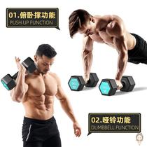 A pair of dormitory fitness household kg arm muscle training 5kg10 20 childrens dumbbell mens equipment female primary school