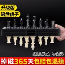Chess childrens competition special magnetic portable high-grade mini Children students beginner chess board