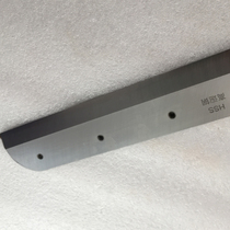 Caiba 450Z5 paper cutter blade color master CB-450Z5V 8 0 electric paper cutter blade knife pad