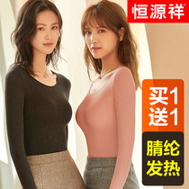  Hengyuanxiang thermal underwear womens body top tight German velvet self-heating bottoming shirt winter thin autumn clothes women
