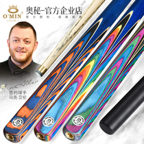 Min mysteries Finch plume 3 4 cue stick head black eight snooker club black 8 zhuo qiu gan eight club suite