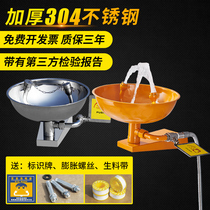 Yino ABS yellow 304 stainless steel wall-mounted vertical double-mouth eye washer wall-mounted emergency eye washer factory inspection