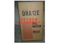 Double square for Depot DA120 speed printer plate paper Depot DRA12E plate paper A120 plate paper