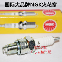 Light riding pedal Suzuka 48 smart 48 QM48 light riding 48 motorcycle suitable for NGK Spark Plug