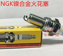 Yamaha four-stroke outboard 4 5 6 20 30 40 50 60 suitable for imported NGK spark plugs