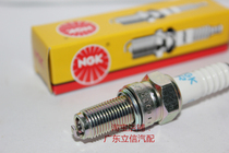 Suitable for Jinbei T20 T22 T30 T32 T50 T52 1 5L 1 3 small truck NGK spark plug