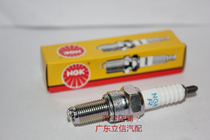 Little Huanglong 250 sharp blade 150 BJ250 silver blade 250 motorcycle for NGK Spark Plug
