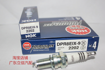 Magician Yellow River Dumbo 250 imported NGK Iridium spark plug DPR8EIX-9 corresponding to DPR8EA-9