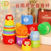 Valley rain stacked cup rainbow tower baby puzzle early education baby toy 1-3 year old childrens ring set Cup stacked music