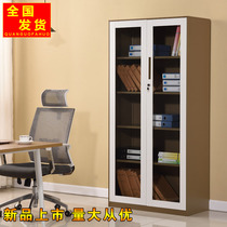 File cabinet iron Cabinet Office with lock data Cabinet glass door locker disassembly and assembly steel filing cabinet storage cabinet