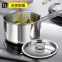 Tillock padded stainless steel milk pot 304 stainless steel milk pot 16cm cooking milk pot German induction cooker Universal