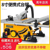 8 inch 10 inch woodworking push table saw Multi-function cutting board saw Cutting mechanical and electrical circular saw dust-free saw household saw Mitre saw