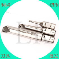 Taiwan Shibang Stanny boring tool holder BJ2084 fine boring tool holder fine boring tool holder BJ2008-32