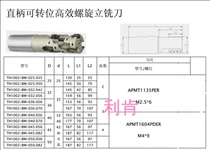 CNC tool rough machining Corn milling cutter bar 2 Blade outer diameter 25 blade length 35MM total length 130 with APMT1135