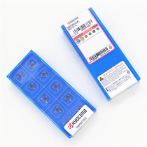 Kyocera fine boring blade TPGH090202 04L PR930 stainless steel quenched and tempered material coated blade