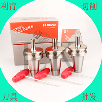 High precision rear pull shank HSK63A-DC06 08 DC12-90 120 150 Rear pull high speed shank
