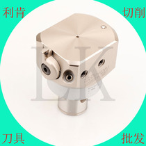 Japans shakuo BIG fine-tuning boring cutter EWN20-203 finishing finishing center boring cutter