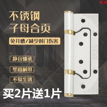 Door thick hinge bearing wooden door non-hinge inch stainless steel mother 5 stainless steel 3044 room door folded