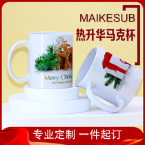 Heat transfer White Cup personalized mug plus white type custom logo coated mug heat transfer Cup consumables