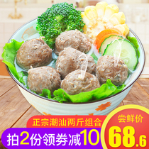Chaoshan Beef Balls Authentic fresh hand-made Teochew Shantou beef tendon balls specialties Hot pot ingredients BBQ meatballs