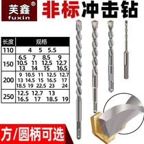 Non-Label electric hammer shock drill with round shank square shank concrete punching 5 7 9 11 12 5 13 13 15 16 16 5mm