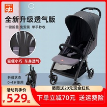 gb good kid baby stroller light folding umbrella car backrest breathable baby stroller can sit on a child stroller